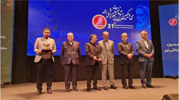 کسب رتبه اول مرکز تحقیقات عوامل محیطی تاثیرگذار بر سلامت در جشنواره رازی